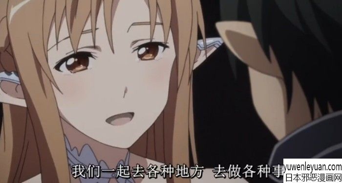 刀剑神域邪恶漫画
