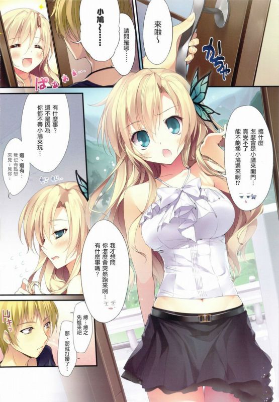 邪恶少女漫画