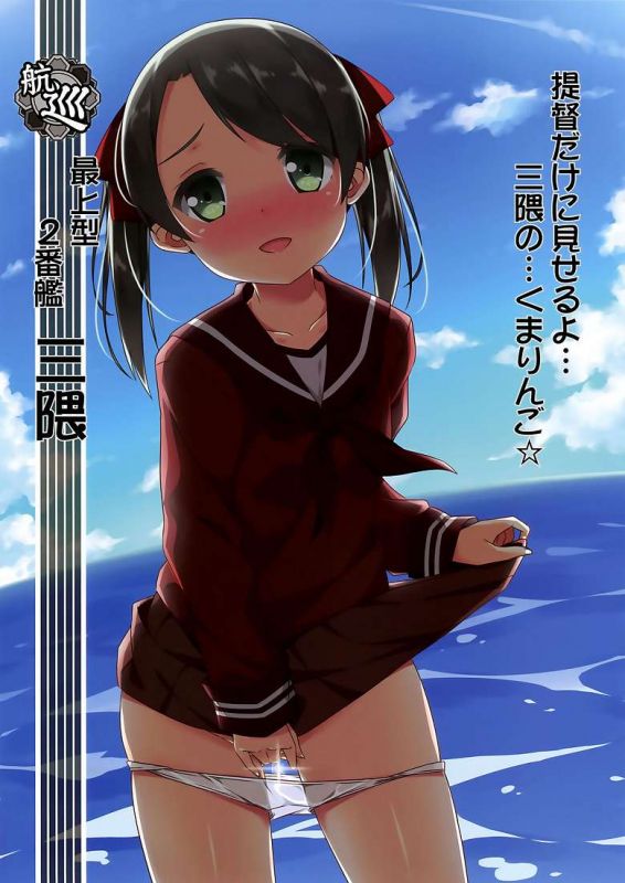 本子吧全彩舰娘h漫画(初夏本子)之补给舰队提督的LOVE