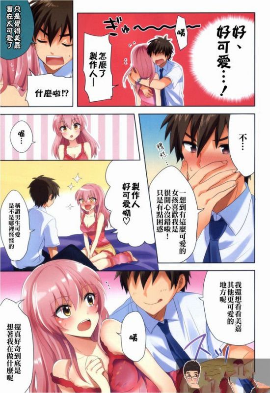 r18漫画bg:无限蔓延的春梦