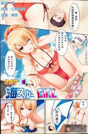 君岛加奈本子