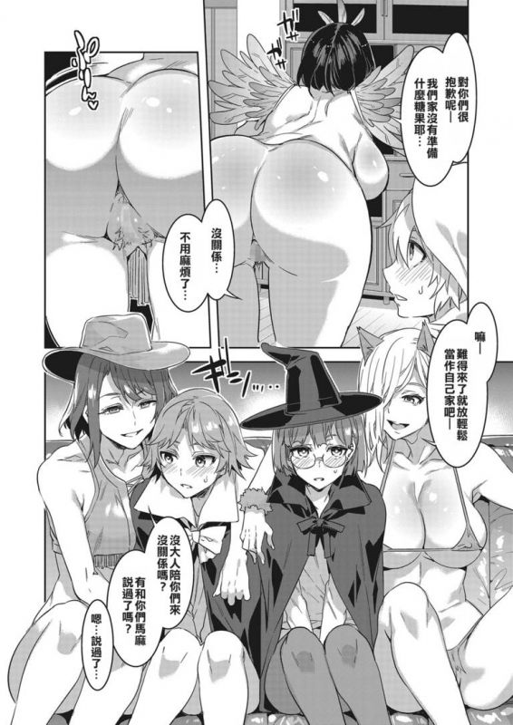 女生勿进进必湿漫画