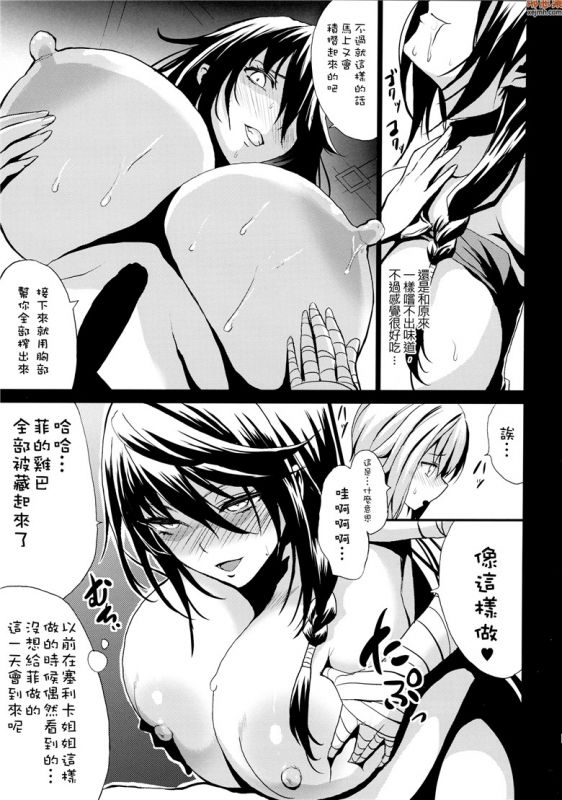 无翼鸟漫画全集