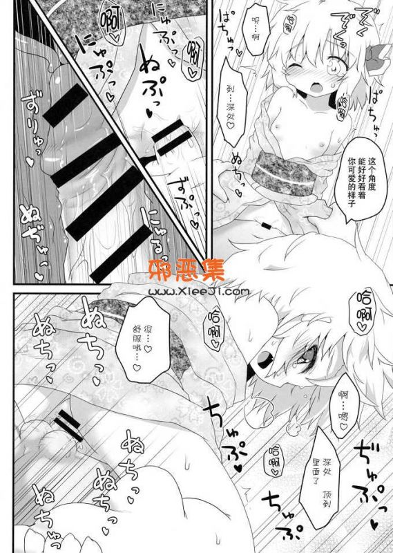 (夏天的红茶h动漫本子)非日常性生活-七夕篇-東方Project
