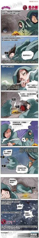 色小组：因为爱情