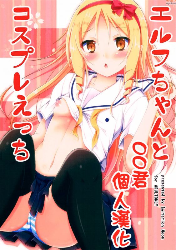 无翼鸟漫画全集