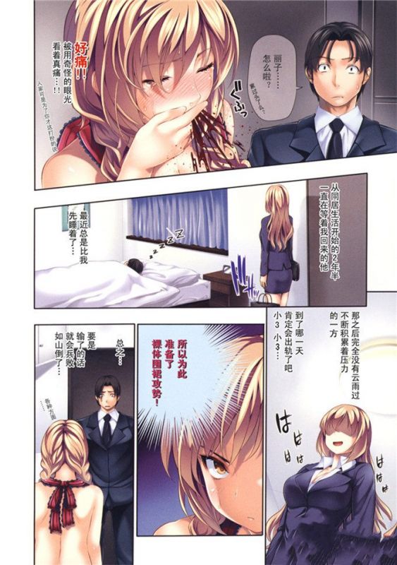真奈美同人