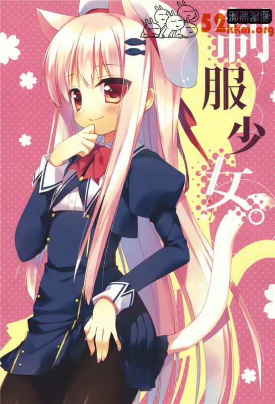 无翼岛漫画与老师