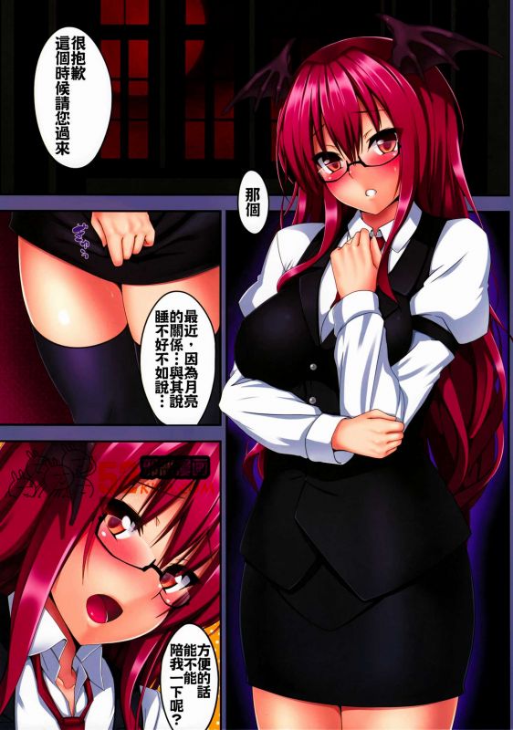 邪恶少女漫画