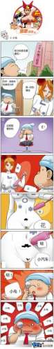 邪恶猥琐小漫画 猥琐母亲2 邪恶漫画小孩猥琐母亲眼科医生