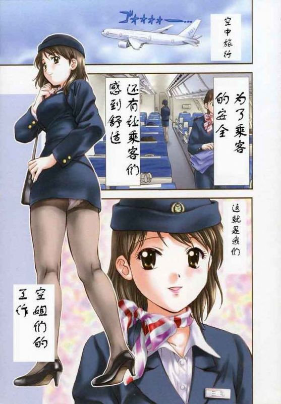 邪恶少女漫画