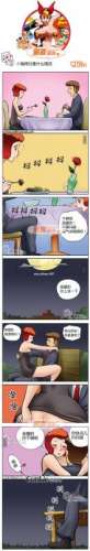 色系军团她得分是什么情况