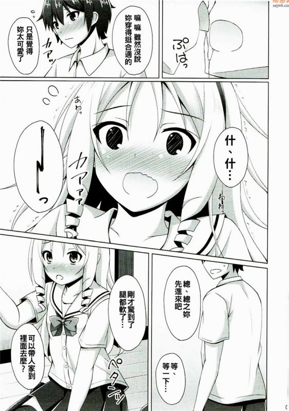 无翼鸟漫画全集