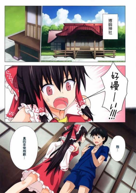 邪恶少女漫画