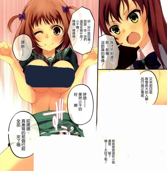 无翼鸟本子全彩灰原哀