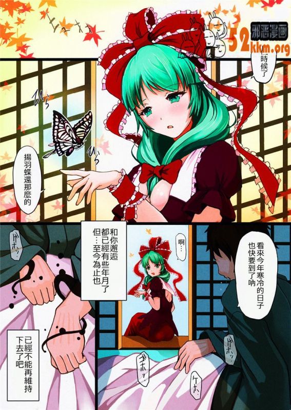 无翼乌邪恶之梦的结束