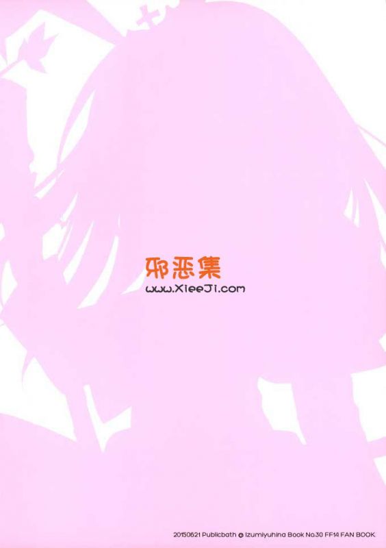 美少女战士h漫画之3.0有城市不完太空战士