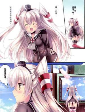 日本邪恶漫画之邪恶少女漫画