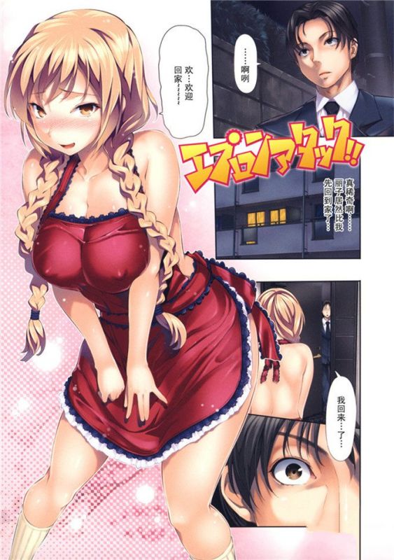 真奈美同人