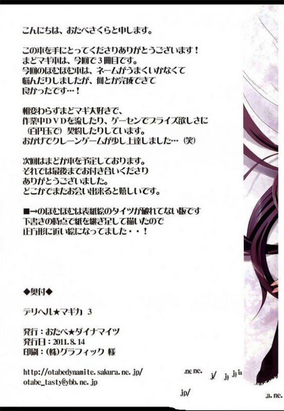 邪恶少女漫画