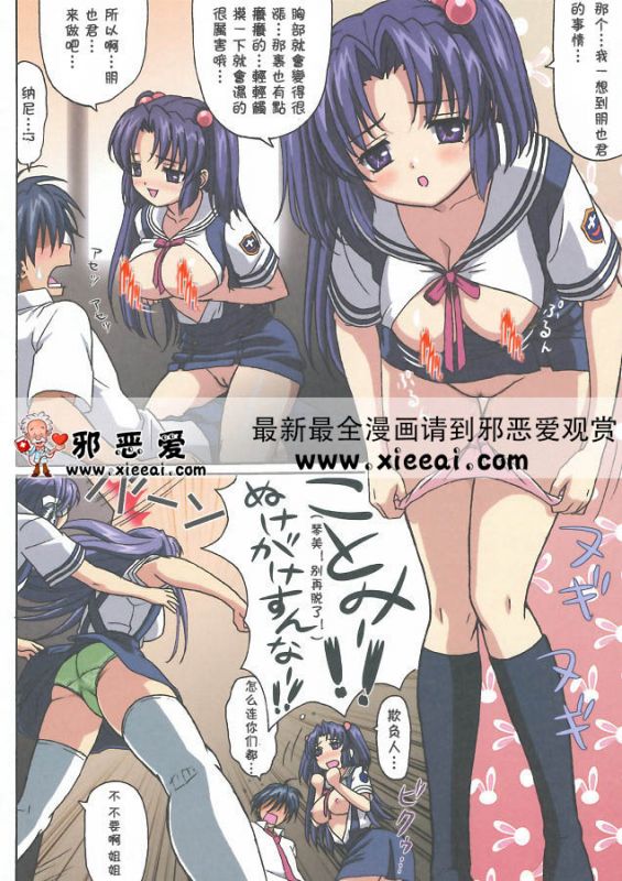 邪恶漫画无翼鸟52mmk触手