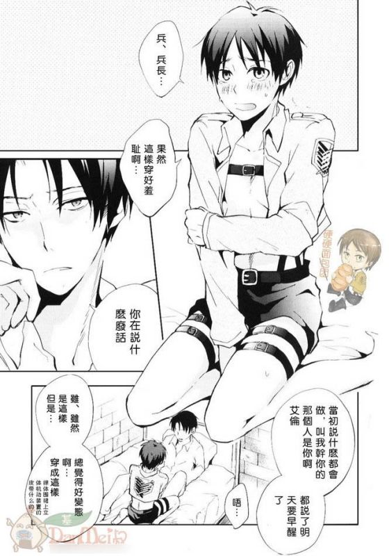 无翼鸟邪恶少女漫画全集之无法对他人说