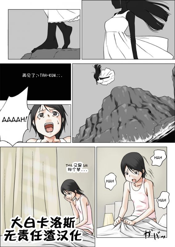 王者荣耀花木兰的乳量