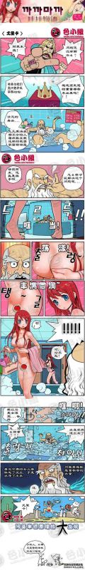 色小组：尤里卡