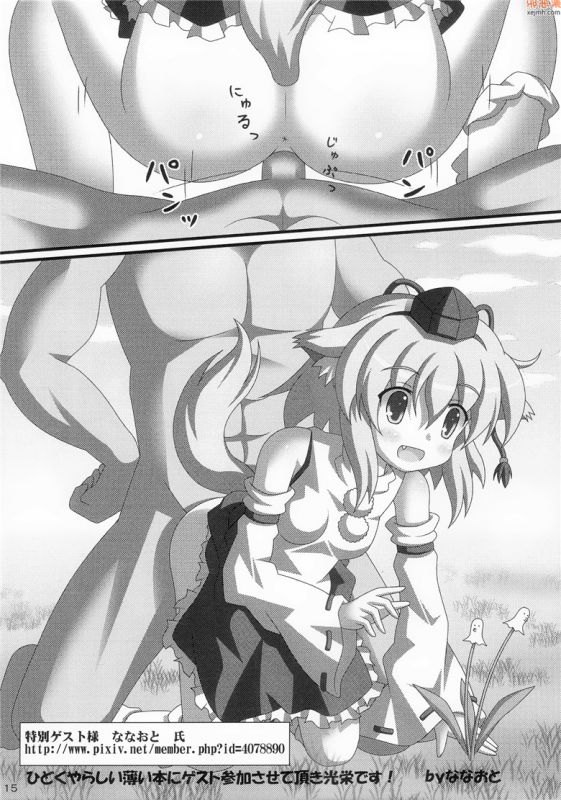 无翼鸟漫画全集