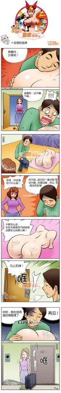 色系军团欲望的选择