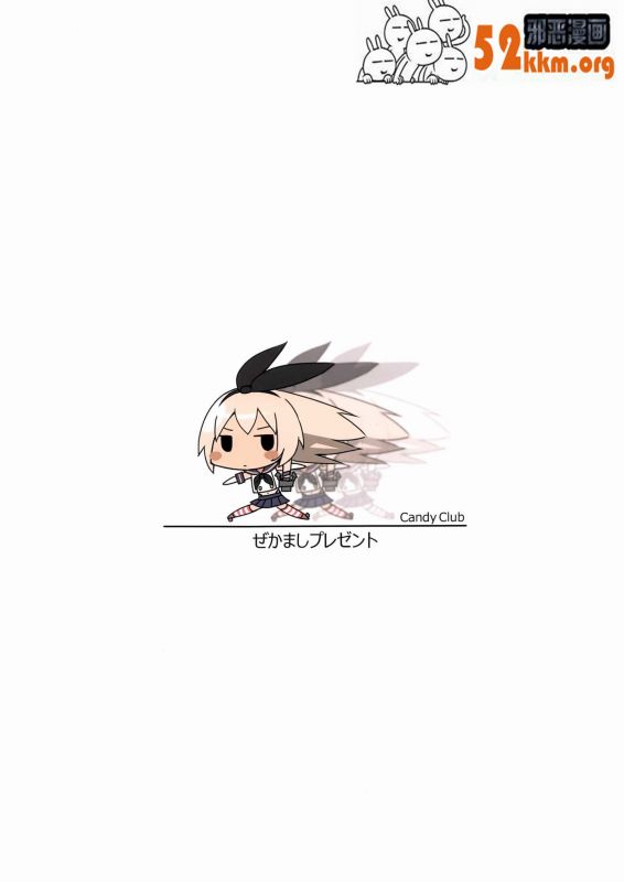 邪恶少女漫画