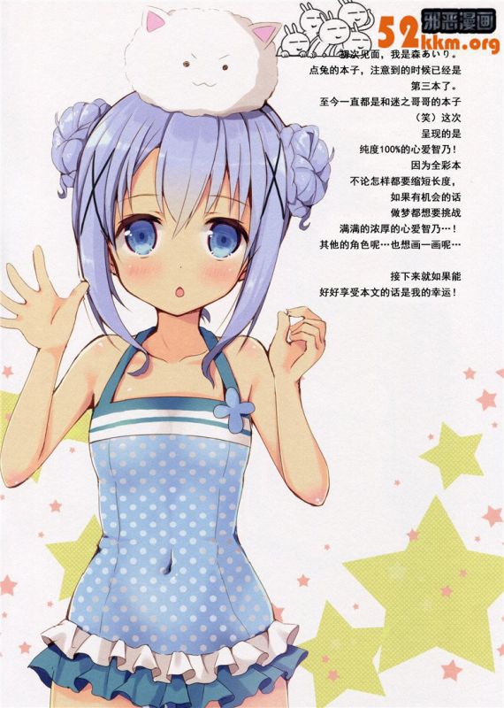 无翼乌无翼全彩少女触手