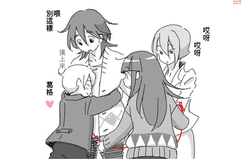 无翼鸟漫画全集