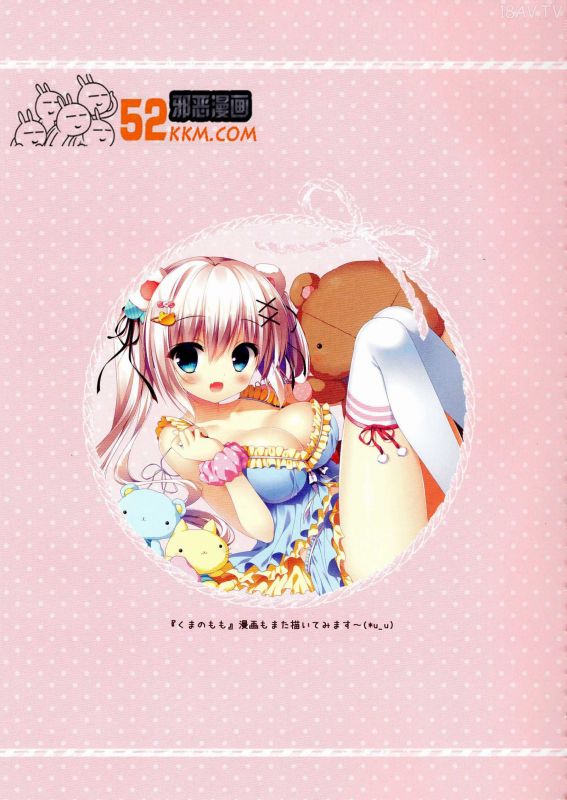 邪恶少女漫画
