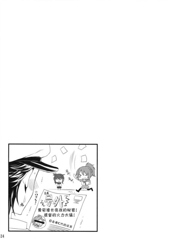 无翼乌之电车抽插