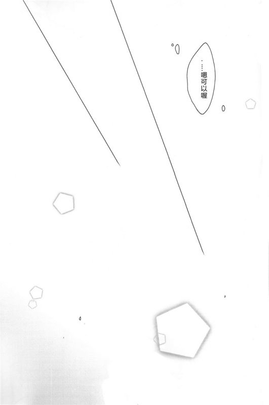 lovelive百合本子