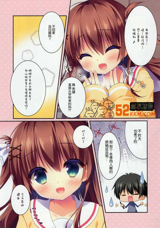 邪恶少女漫画