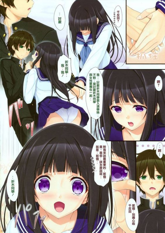 日本漫画色彩大全大叔