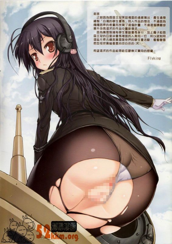无翼乌acg里番资源站
