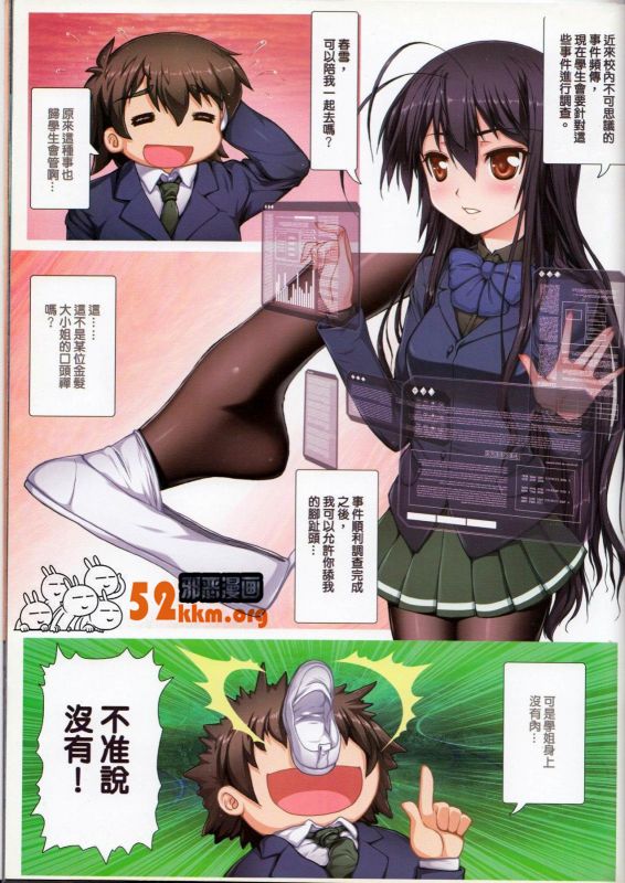 无翼乌acg里番资源站