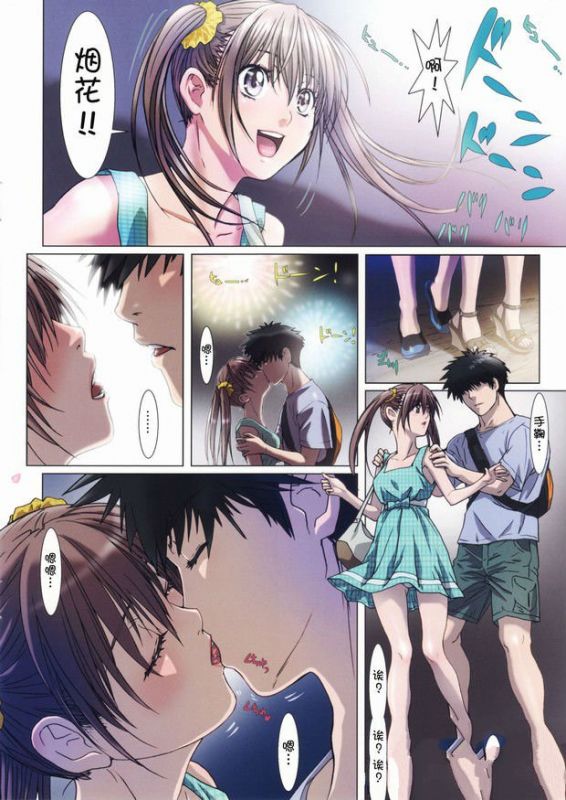 姐姐和我偷吃禁果邪恶少女漫画:bg纯肉np高辣文h