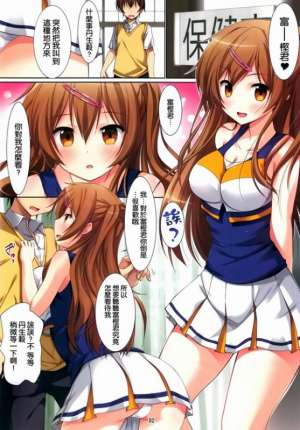 少女漫画保龄球馆