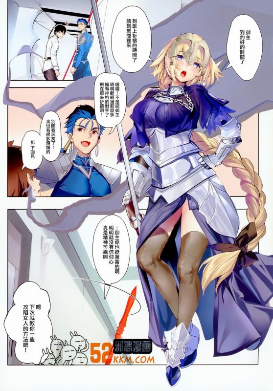 无翼乌邪恶之非处女