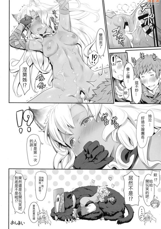 无翼鸟漫画全集