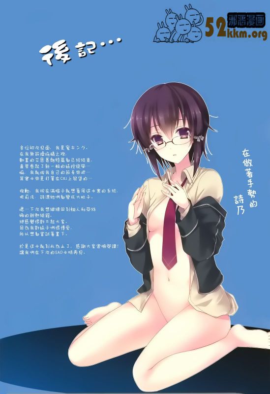 邪恶少女漫画