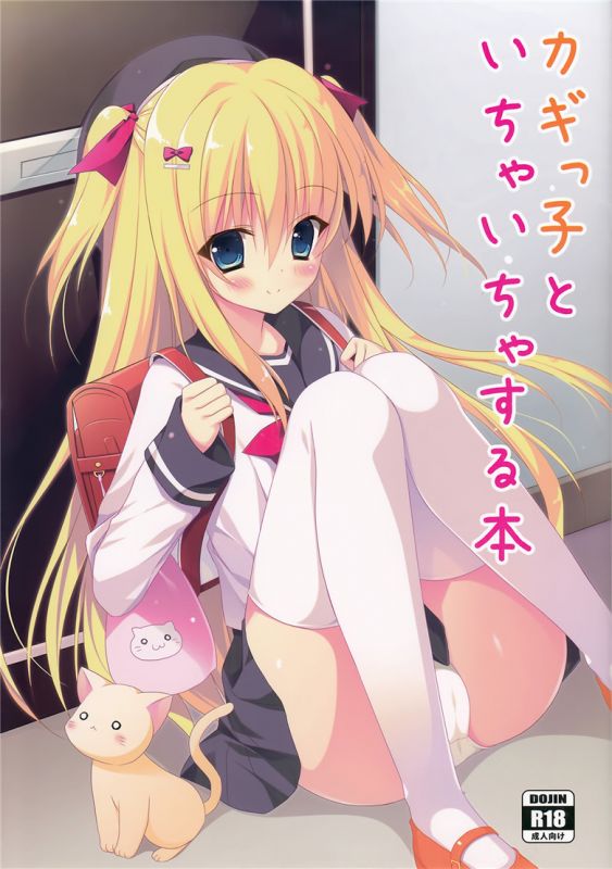 无翼鸟邪恶少女漫画全集之美海让哥哥舒服吗