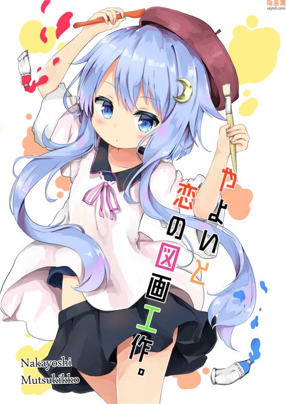 无翼鸟漫画全集