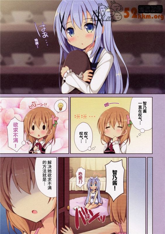 无翼乌无翼全彩少女触手
