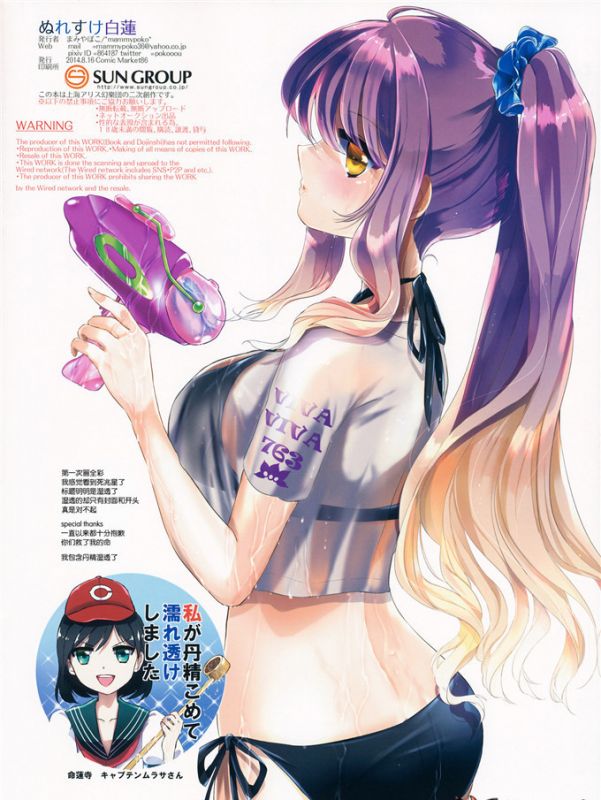 邪恶少女漫画