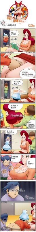 色系军团温暖的拥抱